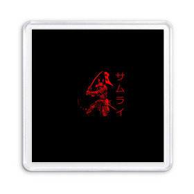 Магнит 55*55 с принтом Японские иероглифы - самурай в Белгороде, Пластик | Размер: 65*65 мм; Размер печати: 55*55 мм | Тематика изображения на принте: азия | воин | катана | меч | сегун | сэнсэй | харакири | честь | японец | япония