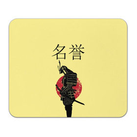 Коврик прямоугольный с принтом Японский самурай (честь) в Белгороде, натуральный каучук | размер 230 х 185 мм; запечатка лицевой стороны | meiyo | самурай | япония