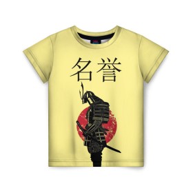 Детская футболка 3D с принтом Японский самурай (честь) в Белгороде, 100% гипоаллергенный полиэфир | прямой крой, круглый вырез горловины, длина до линии бедер, чуть спущенное плечо, ткань немного тянется | meiyo | самурай | япония
