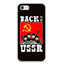 Чехол для iPhone 5/5S матовый с принтом Back In The USSR в Белгороде, Силикон | Область печати: задняя сторона чехла, без боковых панелей | beatles | rock | roll | ussr | битлз | музыка | о.м.с.к. | рок | ролл | ссср