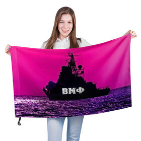 Флаг 3D с принтом ВМФ в Белгороде, 100% полиэстер | плотность ткани — 95 г/м2, размер — 67 х 109 см. Принт наносится с одной стороны | 3d | blue | брызги | вмф | вода | военный | волны | исторический | капли | корабль | лето | море | моряк | океан | природа | фрегат | шторм