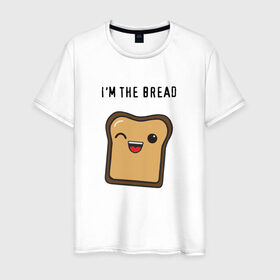 Мужская футболка хлопок с принтом Хлебушек в Белгороде, 100% хлопок | прямой крой, круглый вырез горловины, длина до линии бедер, слегка спущенное плечо. | любовь | муж | пара | парень | сердце | хлеб