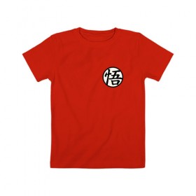 Детская футболка хлопок с принтом Форма Гоку Го в Белгороде, 100% хлопок | круглый вырез горловины, полуприлегающий силуэт, длина до линии бедер | go | goku | son goku | гоку