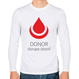 Мужской лонгслив хлопок с принтом Донор в Белгороде, 100% хлопок |  | 14 июня | blood | donor | донор | донорство | здоровье | кровь | медицина | органы | переливание | помощь | пульс | сердце