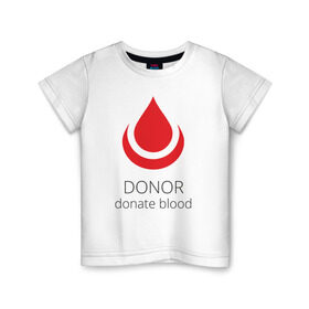 Детская футболка хлопок с принтом Донор в Белгороде, 100% хлопок | круглый вырез горловины, полуприлегающий силуэт, длина до линии бедер | Тематика изображения на принте: 14 июня | blood | donor | донор | донорство | здоровье | кровь | медицина | органы | переливание | помощь | пульс | сердце