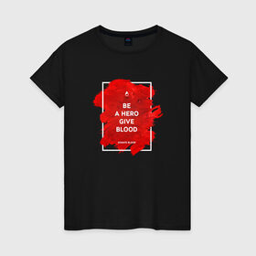 Женская футболка хлопок с принтом Донор 7 в Белгороде, 100% хлопок | прямой крой, круглый вырез горловины, длина до линии бедер, слегка спущенное плечо | 14 июня | blood | donor | донор | донорство | здоровье | кровь | медицина | органы | переливание | помощь | пульс | сердце