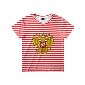 Детская футболка 3D с принтом Тельняшка ВВ и герб РФ в Белгороде, 100% гипоаллергенный полиэфир | прямой крой, круглый вырез горловины, длина до линии бедер, чуть спущенное плечо, ткань немного тянется | Тематика изображения на принте: красный | полосатый