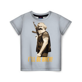 Детская футболка 3D с принтом Карл Маркс в Белгороде, 100% гипоаллергенный полиэфир | прямой крой, круглый вырез горловины, длина до линии бедер, чуть спущенное плечо, ткань немного тянется | Тематика изображения на принте: карл | маркс | о.м.с.к. | революция | сссркапитал