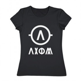 Женская футболка хлопок с принтом Archive. Axiom в Белгороде, 100% хлопок | прямой крой, круглый вырез горловины, длина до линии бедер, слегка спущенное плечо | 