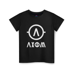 Детская футболка хлопок с принтом Archive. Axiom в Белгороде, 100% хлопок | круглый вырез горловины, полуприлегающий силуэт, длина до линии бедер | 