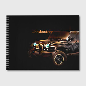 Альбом для рисования с принтом Jeep в Белгороде, 100% бумага
 | матовая бумага, плотность 200 мг. | Тематика изображения на принте: brand | car | chrysler | jeep | logo | usa | автомобиль | джип | крайслер | логотип | марка | сша