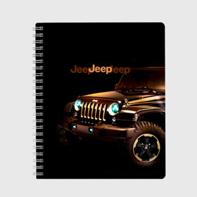 Тетрадь с принтом Jeep в Белгороде, 100% бумага | 48 листов, плотность листов — 60 г/м2, плотность картонной обложки — 250 г/м2. Листы скреплены сбоку удобной пружинной спиралью. Уголки страниц и обложки скругленные. Цвет линий — светло-серый
 | brand | car | chrysler | jeep | logo | usa | автомобиль | джип | крайслер | логотип | марка | сша