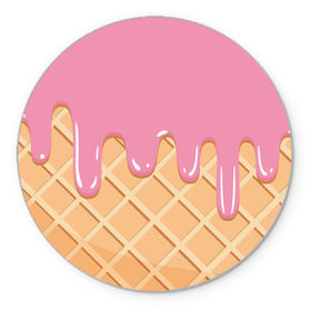 Коврик круглый с принтом Я Клубничный Рожок в Белгороде, резина и полиэстер | круглая форма, изображение наносится на всю лицевую часть | ваниль | вафля | вкус | вкусно | вкусняшка | десерт | жара | капли | клубника | лед | лето | молоко | мороженка | мороженое | пломбир | принт | рожок | сладость | шоколад | эскимо