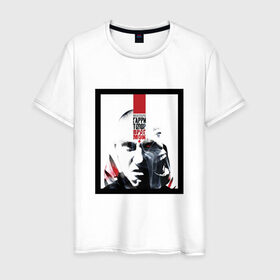 Мужская футболка хлопок с принтом Тони Раут 1 в Белгороде, 100% хлопок | прямой крой, круглый вырез горловины, длина до линии бедер, слегка спущенное плечо. | Тематика изображения на принте: антон раут | тони раут