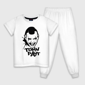 Детская пижама хлопок с принтом Тони Раут 3 в Белгороде, 100% хлопок |  брюки и футболка прямого кроя, без карманов, на брюках мягкая резинка на поясе и по низу штанин
 | Тематика изображения на принте: антон раут | тони раут