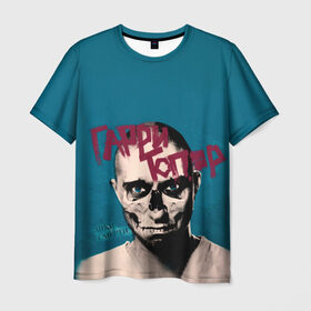 Мужская футболка 3D с принтом Гарри Топор в Белгороде, 100% полиэфир | прямой крой, круглый вырез горловины, длина до линии бедер | Тематика изображения на принте: гарри топор | тони раут