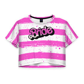 Женская футболка 3D укороченная с принтом Bride Барби в Белгороде, 100% полиэстер | круглая горловина, длина футболки до линии талии, рукава с отворотами | badgirl | barbie | beach party | beaches | bride | crew | girl | girlfriends | henparty | pink | power | princess | real girls | superbride | team | девичник | для влюбленных | для подруг | замуж | море | невеста | отдых | пляж | пляжная вечеринка | подру