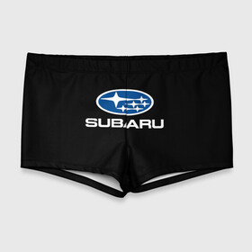 Мужские купальные плавки 3D с принтом Subaru в Белгороде, Полиэстер 85%, Спандекс 15% |  | subaru | автомобиль | марка | машина | субару