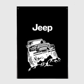 Постер с принтом Jeep в Белгороде, 100% бумага
 | бумага, плотность 150 мг. Матовая, но за счет высокого коэффициента гладкости имеет небольшой блеск и дает на свету блики, но в отличии от глянцевой бумаги не покрыта лаком | автомобиль | джип | марка | машина