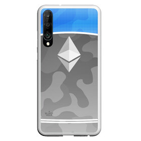 Чехол для Honor P30 с принтом Black Milk Ethereum - Эфириум в Белгороде, Силикон | Область печати: задняя сторона чехла, без боковых панелей | Тематика изображения на принте: black milk | ethereum | etherium | litecoin | крипта | крипто | криптовалюта | лайткоин | майнер | майнинг | эфир