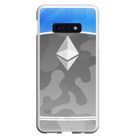 Чехол для Samsung S10E с принтом Black Milk Ethereum - Эфириум в Белгороде, Силикон | Область печати: задняя сторона чехла, без боковых панелей | Тематика изображения на принте: black milk | ethereum | etherium | litecoin | крипта | крипто | криптовалюта | лайткоин | майнер | майнинг | эфир