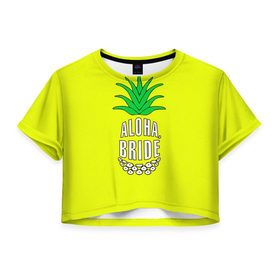 Женская футболка 3D укороченная с принтом Aloha, Bride! в Белгороде, 100% полиэстер | круглая горловина, длина футболки до линии талии, рукава с отворотами | aloha | beaches | bride | ананас | девичник | невеста | пляж | пляжная вечеринка | тропики | фрукты