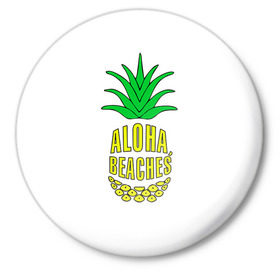 Значок с принтом Aloha, Beachess в Белгороде,  металл | круглая форма, металлическая застежка в виде булавки | aloha | beaches | bride | ананас | девичник | невеста | пляж | пляжная вечеринка | тропики | фрукты