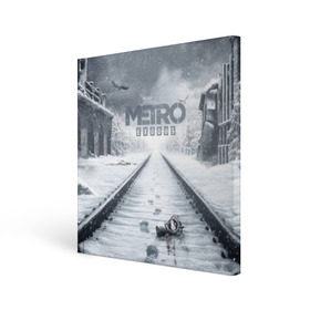 Холст квадратный с принтом METRO: Exodus в Белгороде, 100% ПВХ |  | horror | metro | metro 2033 | redux | игра | метро | хоррор