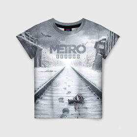 Детская футболка 3D с принтом METRO: Exodus в Белгороде, 100% гипоаллергенный полиэфир | прямой крой, круглый вырез горловины, длина до линии бедер, чуть спущенное плечо, ткань немного тянется | horror | metro | metro 2033 | redux | игра | метро | хоррор