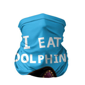 Бандана-труба 3D с принтом Я ем дельфинов в Белгороде, 100% полиэстер, ткань с особыми свойствами — Activecool | плотность 150‒180 г/м2; хорошо тянется, но сохраняет форму | Тематика изображения на принте: дельфины | касатка