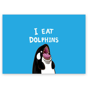 Поздравительная открытка с принтом Я ем дельфинов в Белгороде, 100% бумага | плотность бумаги 280 г/м2, матовая, на обратной стороне линовка и место для марки
 | дельфины | касатка