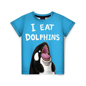 Детская футболка 3D с принтом Я ем дельфинов в Белгороде, 100% гипоаллергенный полиэфир | прямой крой, круглый вырез горловины, длина до линии бедер, чуть спущенное плечо, ткань немного тянется | Тематика изображения на принте: дельфины | касатка
