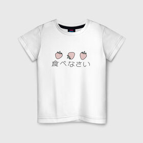 Детская футболка хлопок с принтом strawberry в Белгороде, 100% хлопок | круглый вырез горловины, полуприлегающий силуэт, длина до линии бедер | japan | strawberry | клубника | япония