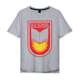 Мужская футболка хлопок Oversize с принтом Старая школа (красный) в Белгороде, 100% хлопок | свободный крой, круглый ворот, “спинка” длиннее передней части | учащийся | ученик | школа | школьник