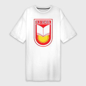 Платье-футболка хлопок с принтом Старая школа (красный) в Белгороде,  |  | учащийся | ученик | школа | школьник