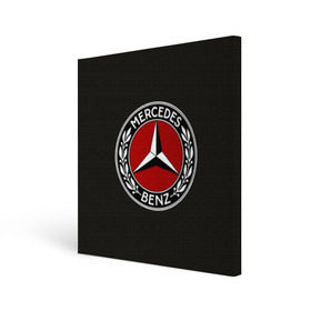 Холст квадратный с принтом Mercedes-Benz в Белгороде, 100% ПВХ |  | Тематика изображения на принте: car | germany | logo | make | mercedes benz | автомобиль | германия | логотип | марка | мерседес бенц