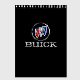 Скетчбук с принтом Buick в Белгороде, 100% бумага
 | 48 листов, плотность листов — 100 г/м2, плотность картонной обложки — 250 г/м2. Листы скреплены сверху удобной пружинной спиралью | america | american | brand | buick | cars | logo | sign | usa | автомобили | америка | американские | знак | логотип | марка | сша