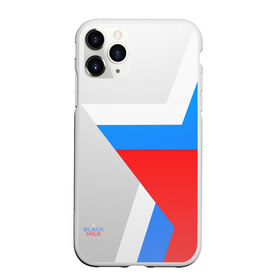 Чехол для iPhone 11 Pro матовый с принтом Звезда России в Белгороде, Силикон |  | flag | russia | russian | star | ussr | звезда | камуфляж | милитари | мода | патриотизм | россия | русский | спорт | ссср | стиль | флаг