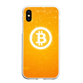 Чехол для iPhone XS Max матовый с принтом Bitcoin - Биткоин в Белгороде, Силикон | Область печати: задняя сторона чехла, без боковых панелей | bitcoin | ethereum | litecoin | биткоин | интернет | крипта | криптовалюта | лайткоин | майнинг | технологии | эфир