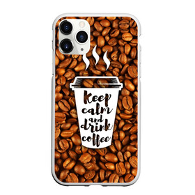 Чехол для iPhone 11 Pro Max матовый с принтом keep calm and drink coffee в Белгороде, Силикон |  | Тематика изображения на принте: coffee | keep calm | кофе