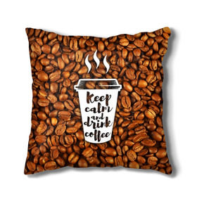 Подушка 3D с принтом keep calm and drink coffee в Белгороде, наволочка – 100% полиэстер, наполнитель – холлофайбер (легкий наполнитель, не вызывает аллергию). | состоит из подушки и наволочки. Наволочка на молнии, легко снимается для стирки | coffee | keep calm | кофе