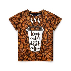 Детская футболка 3D с принтом keep calm and drink coffee в Белгороде, 100% гипоаллергенный полиэфир | прямой крой, круглый вырез горловины, длина до линии бедер, чуть спущенное плечо, ткань немного тянется | Тематика изображения на принте: coffee | keep calm | кофе