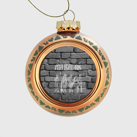 Стеклянный ёлочный шар с принтом Пикник мелом на стене в Белгороде, Стекло | Диаметр: 80 мм | Тематика изображения на принте: кирнос | корчемный | шклярский