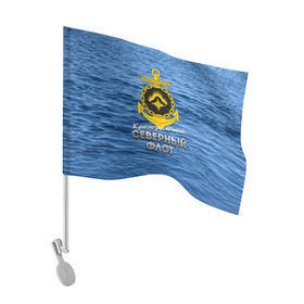 Флаг для автомобиля с принтом Северный флот в Белгороде, 100% полиэстер | Размер: 30*21 см | вмф | ксф | северный флот | сф | флот
