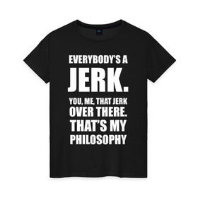 Женская футболка хлопок с принтом Философия в Белгороде, 100% хлопок | прямой крой, круглый вырез горловины, длина до линии бедер, слегка спущенное плечо | bender | futurama | бендер | зойдберг | космос | футурама