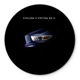 Коврик круглый с принтом Ford Mustang GT 2 в Белгороде, резина и полиэстер | круглая форма, изображение наносится на всю лицевую часть | cobra | ford | gt | mustang | shelby