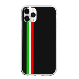 Чехол для iPhone 11 Pro матовый с принтом Black Milk Italiano в Белгороде, Силикон |  | Тематика изображения на принте: flag | italian | италия | итальянский | страна | страны | триколор | флаг