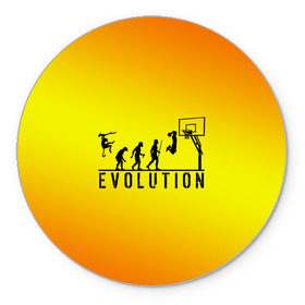 Коврик круглый с принтом Эволюция баскетбола в Белгороде, резина и полиэстер | круглая форма, изображение наносится на всю лицевую часть | basketball | evolution | желтый | обезьяна человек | оранжевый | эволюция
