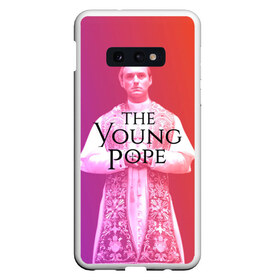 Чехол для Samsung S10E с принтом The Young Pope в Белгороде, Силикон | Область печати: задняя сторона чехла, без боковых панелей | young pope | джуд | лоу | молодой папа