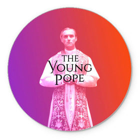 Коврик круглый с принтом The Young Pope в Белгороде, резина и полиэстер | круглая форма, изображение наносится на всю лицевую часть | young pope | джуд | лоу | молодой папа